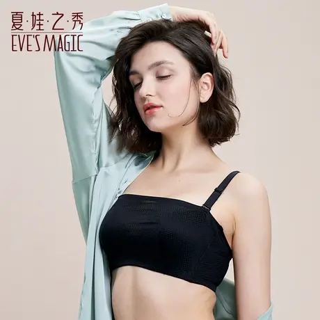 夏娃之秀抹胸光面丝滑内衣性感蕾丝防走光文胸女士软支撑聚拢胸罩商品大图