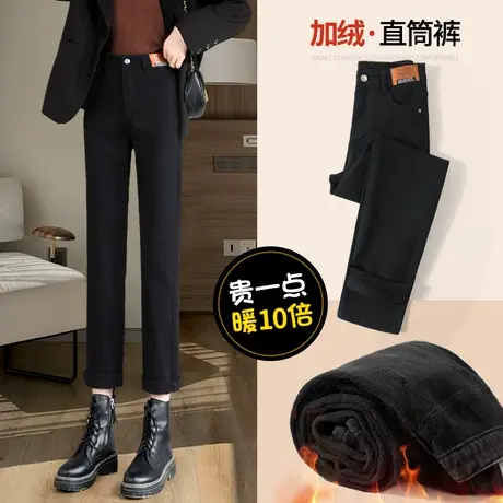 直筒牛仔裤女加绒秋冬季2023年新款宽松显瘦高腰小个子黑色烟管裤图片