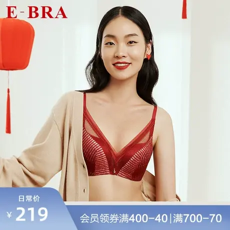 安莉芳旗下E-BRA小胸无钢圈聚拢文胸女士性感几何条纹内衣KB00199图片