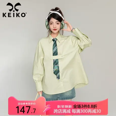 KEIKO [赠领带]绿色长袖衬衫2023秋季设计感小众宽松纯棉休闲衬衣商品大图