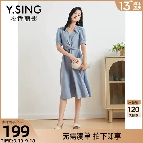 缎面衬衫连衣裙女气质衣香丽影2023年夏季新款法式收腰茶歇长裙子图片