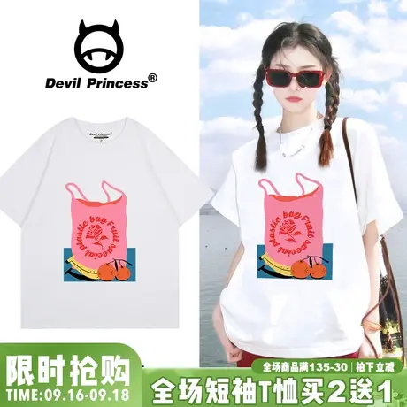 甜美风韩系宽松白色t恤女短袖百搭正肩校园风夏季新款半袖上衣潮图片