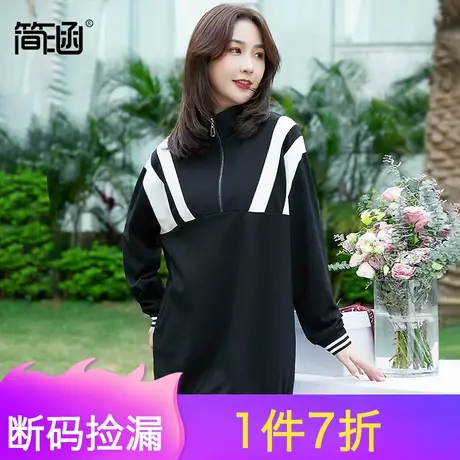 胖妹妹简涵洋气减龄上衣秋季款胖mm大码女装图片