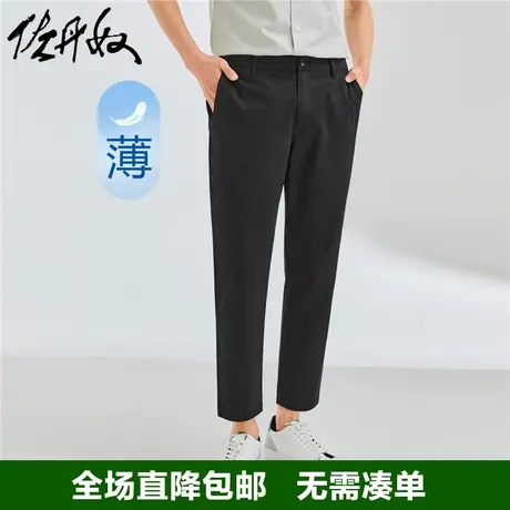 佐丹奴休闲裤男弹力棉直筒卡其裤男黑裤半松紧腰九分裤男01122348图片