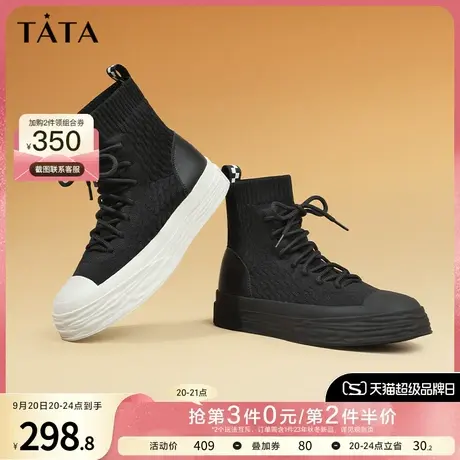 Tata他她时尚溶解底高帮板鞋袜靴女纯色厚底短靴秋冬百搭W2H01DD2商品大图