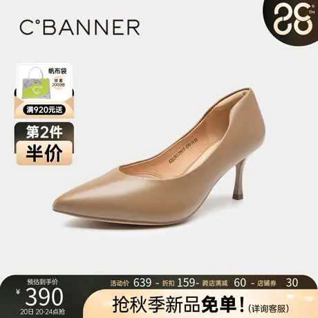 千百度女鞋2023秋季新款时尚百搭羊皮高跟鞋细跟尖头单鞋通勤真皮图片