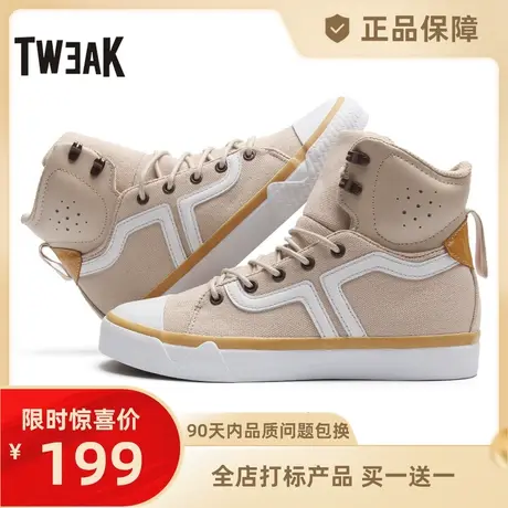 Tweak特威克女鞋 秋冬新款真牛皮拼接加厚帆布高帮板鞋  百搭潮流图片