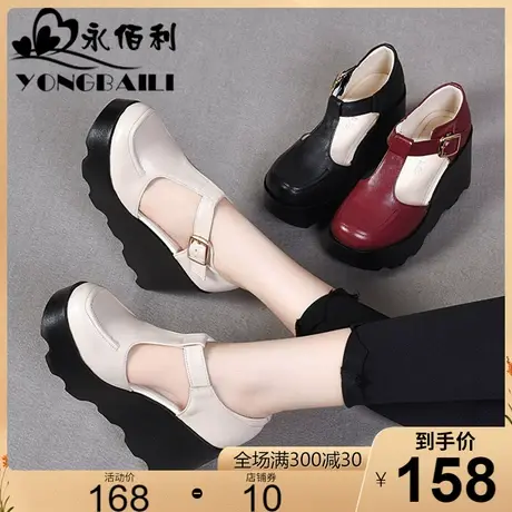 高跟厚底坡跟包头中空凉鞋2023夏新款真皮圆头休闲舒适女鞋皮鞋商品大图