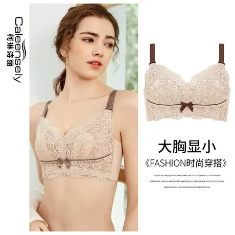 女士全罩杯收副乳超薄大胸显小文胸无钢圈无海绵大码胖mm薄款内衣图片