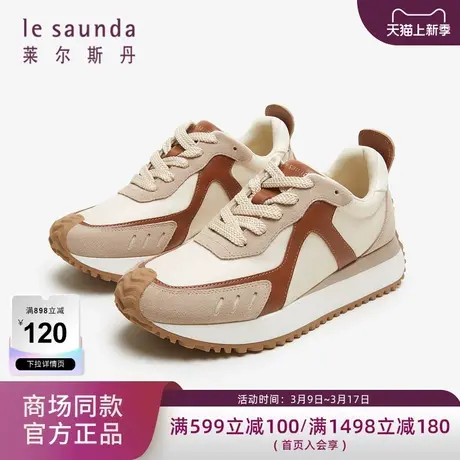 莱尔斯丹春夏新款商场同款厚底阿甘运动休闲德训鞋女4T39701商品大图