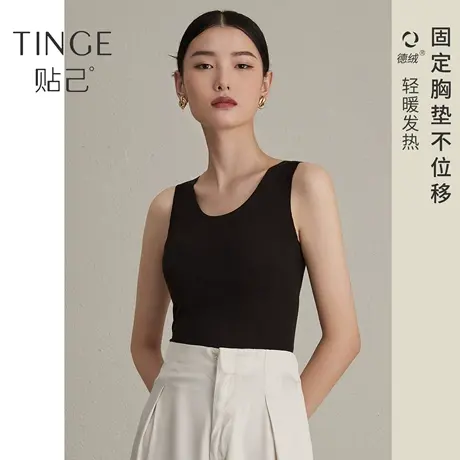 TINGE德绒无痕保暖背心女带胸垫肌底衣内衣秋冬加绒内搭外穿上衣商品大图