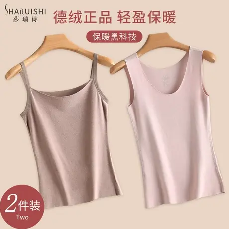 德绒保暖背心女无痕打底内搭吊带秋冬季新款加棉防寒加绒加厚上衣图片