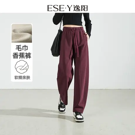 逸阳阔腿裤女慵懒风春季休闲高腰显瘦长裤宽松香蕉裤直筒哈伦裤子商品大图