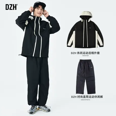 男士休闲运动套装男潮牌户外冲锋衣工装裤男秋季一套搭配2024新款图片