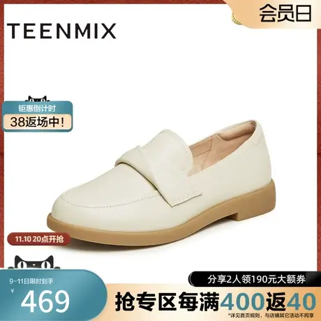 天美意英伦乐福鞋复古单鞋女一脚蹬小皮鞋2024春新款CCJ14AA4奥莱图片