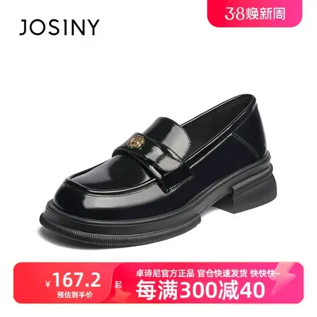 卓诗尼2024新款春季英伦风厚底乐福鞋女懒人一脚蹬单鞋粗跟小皮鞋图片