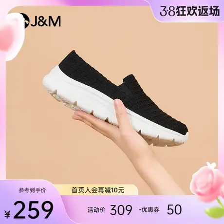 快乐玛丽健步鞋女2024春季新款软底运动舒适一脚蹬通勤妈妈鞋商品大图