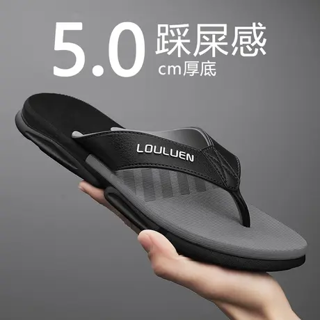 越南人字拖男夏季潮牌外穿防滑防臭夹脚拖鞋运动软底耐磨沙滩凉鞋商品大图