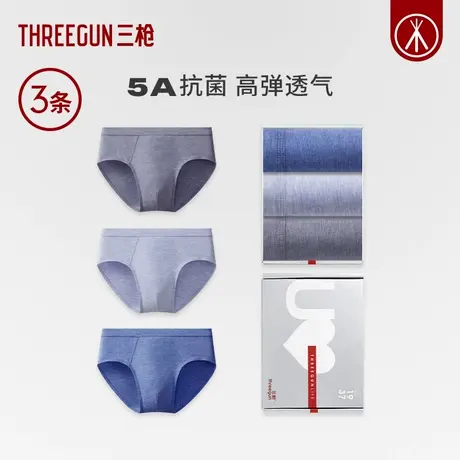[3条]三枪花纱男三角裤抗菌2023秋冬新品不夹臀内裤吸汗透气裤衩商品大图
