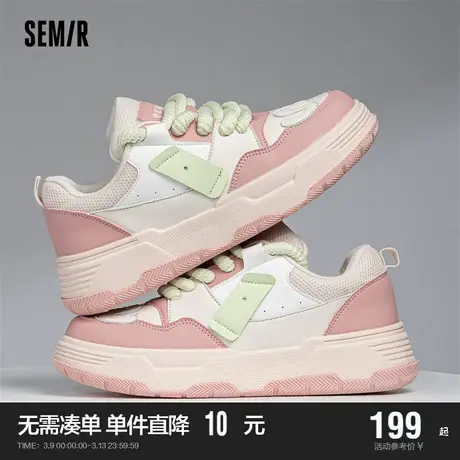 Semir女鞋小白鞋女2024新款春秋季爆款面包鞋休闲百搭厚底板鞋子商品大图