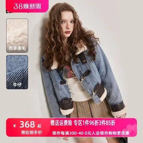 妖精的口袋美式复古牛仔外套棉服女2023秋季新款仿羊羔毛拼接棉衣图片