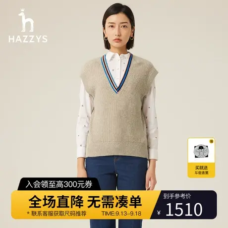 【商场同款】Hazzys哈吉斯基础针织衫马甲女2023秋季新款毛衣背心图片