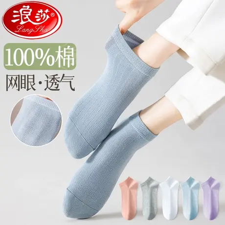 袜子女船袜夏季薄款防滑不掉跟100%正品纯棉抗菌防臭浅口隐形短袜商品大图