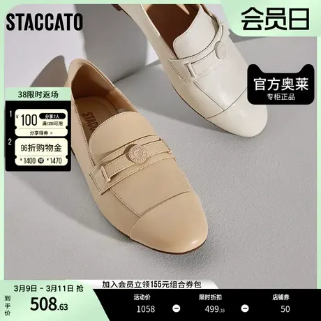 思加图2023秋季奶油鞋时尚休闲乐福鞋一脚蹬平底鞋女H2265CA3图片