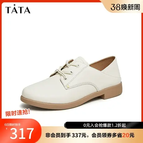 Tata/他她2023秋商场奥莱牛皮时尚简约百搭单鞋女新款7BJA1CM3图片