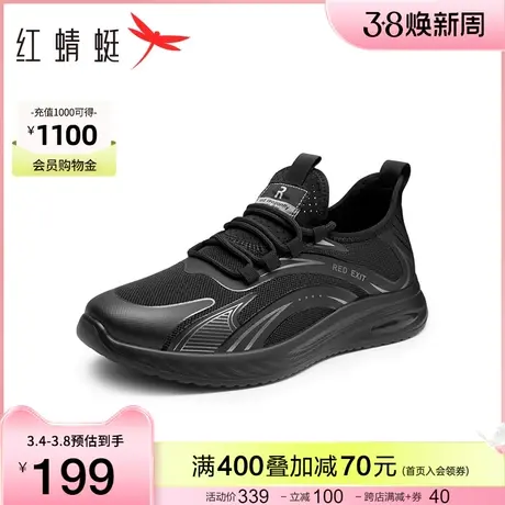 红蜻蜓飞织鞋男2024春季新款休闲运动鞋轻便跑步鞋透气网面鞋男鞋图片