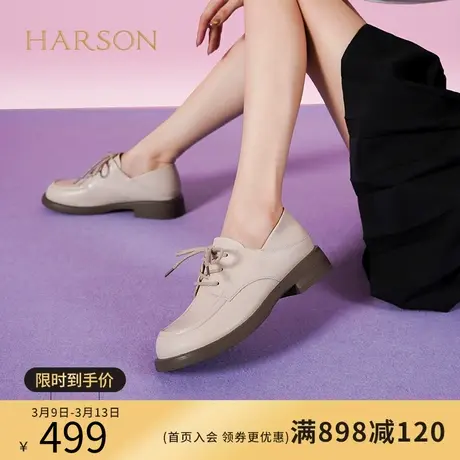 哈森英伦风小皮鞋新款休闲深口单鞋羊皮乐福鞋春秋女鞋HS237705图片