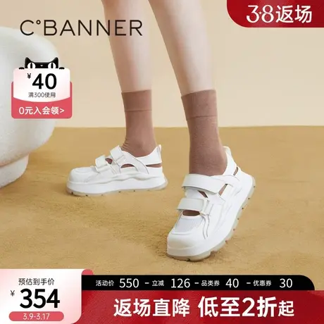 千百度女鞋春季新款时尚休闲鞋舒软厚底松糕底透气魔术贴凉鞋商品大图