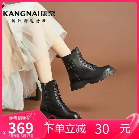 康奈女鞋休闲百搭时尚冬季新款方跟侧拉链酷炫时尚潮流短筒马丁靴图片