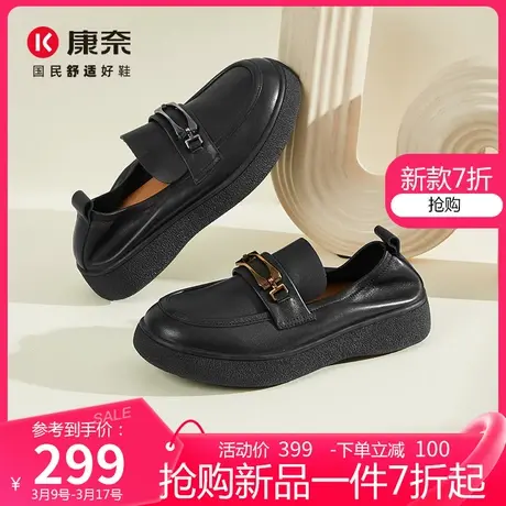 康奈真皮乐福鞋厚底懒人鞋2025春季新款一脚蹬套脚女鞋软底休闲鞋商品大图