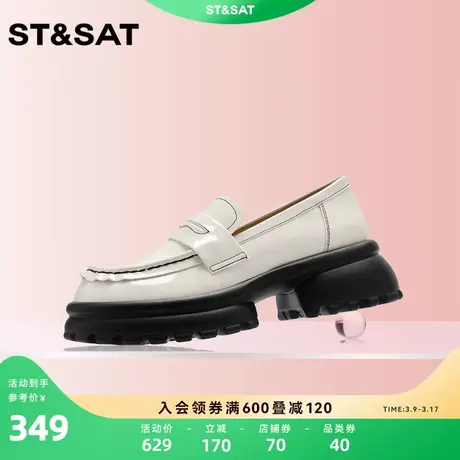星期六一脚蹬乐福鞋夏新女鞋厚底英伦JK奶油鞋皮鞋SS32112C63商品大图