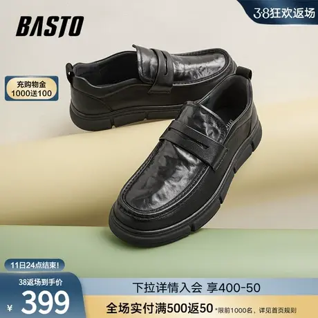 百思图2024春新款商场同款时尚简约乐福鞋平跟男休闲皮鞋23B10AM4商品大图