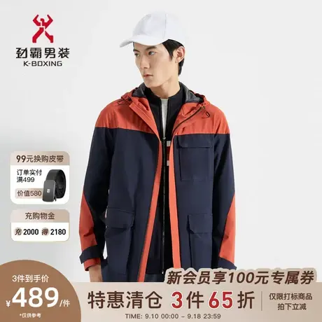 劲霸男装男士夹克春秋新款撞色户外工装休闲连帽中长版茄克外套图片