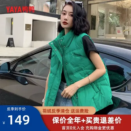 鸭鸭女士羽绒服2023新款宽松显瘦时尚短款立领羽绒马甲潮YZ图片