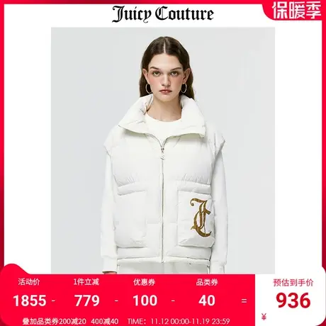 Juicy Couture橘滋羽绒女美式冬季新款白鸭绒立领收腰外套马甲女商品大图