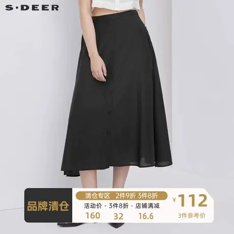 sdeer圣迪奥时尚休闲条纹撞色字母半身长裙S19281104图片