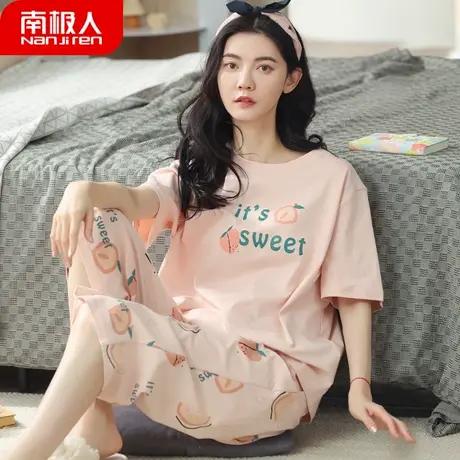 睡衣女夏季夏款女款 纯棉 短袖七分裤女士布料夏天套装柔粉家居服商品大图