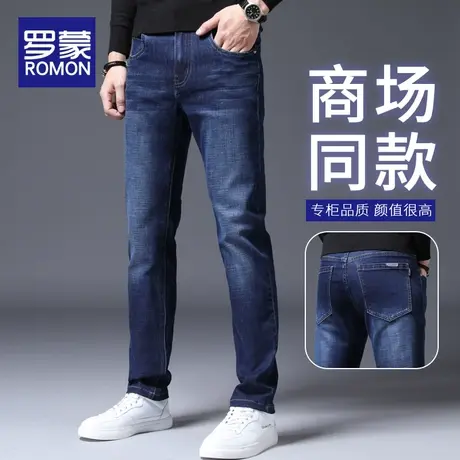 罗蒙2023年春秋季牛仔裤男士修身直筒商务百搭秋装宽松休闲长裤子图片