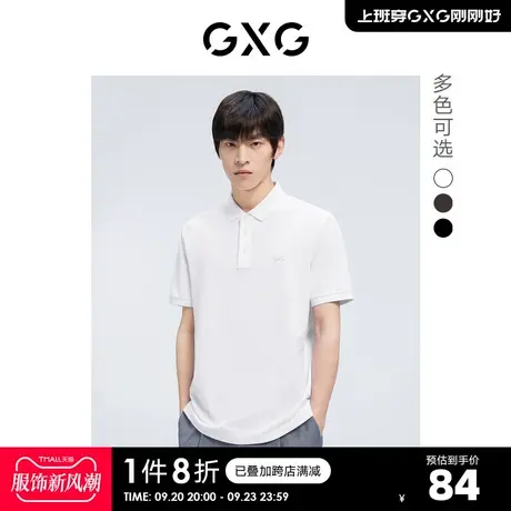 GXG奥莱 22年男装 奥莱男士夏冰氧吧面料时尚短袖polo衫男商品大图