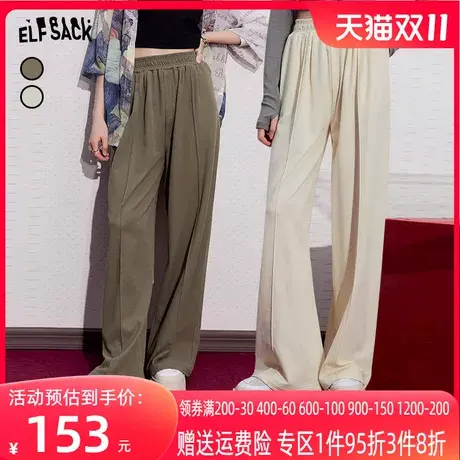 妖精的口袋高腰阔腿裤女2023秋季新款宽松显瘦直筒休闲运动长裤潮图片
