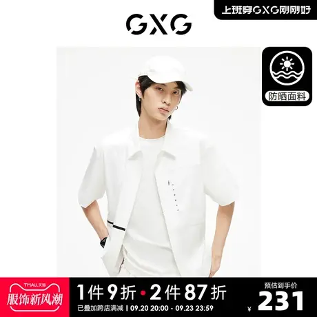 GXG男装 白色潮流印花防晒运动休闲时尚短袖衬衫 2023年夏季新品图片