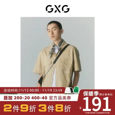 GXG男装[新尚]商场同款寻迹海岛系列卡其色短袖衬衫 夏季新品图片