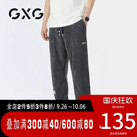 【新品】GXG男装 23夏季新品束脚抽绳款男士时尚运动风休闲裤商品大图