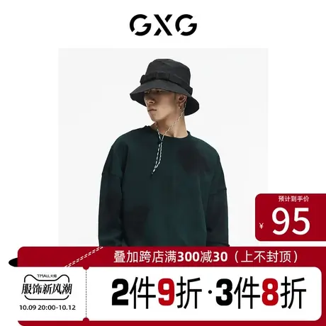 GXG卫衣[新尚]【生活系列】秋季商场同款男士印花男装图片