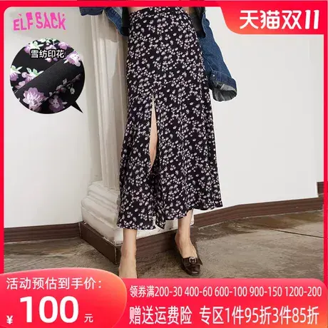 妖精的口袋开叉黑色碎花半身裙女2023春夏新款高腰显瘦中长款裙子图片