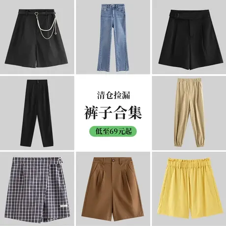 【裤子清仓低至49元起】茵曼阔腿显瘦短裤夏季通勤高腰宽松长裤子图片